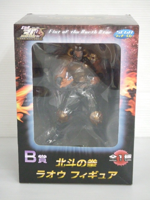 【未開封品!】★北斗の拳★ラオウ フィギュア セガラッキーくじ B賞 長期保管品拍卖