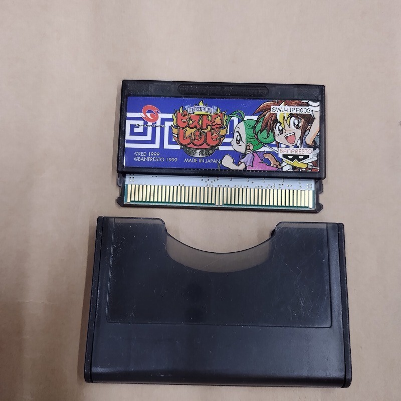 ワンダースワン/格闘料理伝説ビストロレシピ ワンダーバトル編 ソフト・ソフトケースのみ拍卖