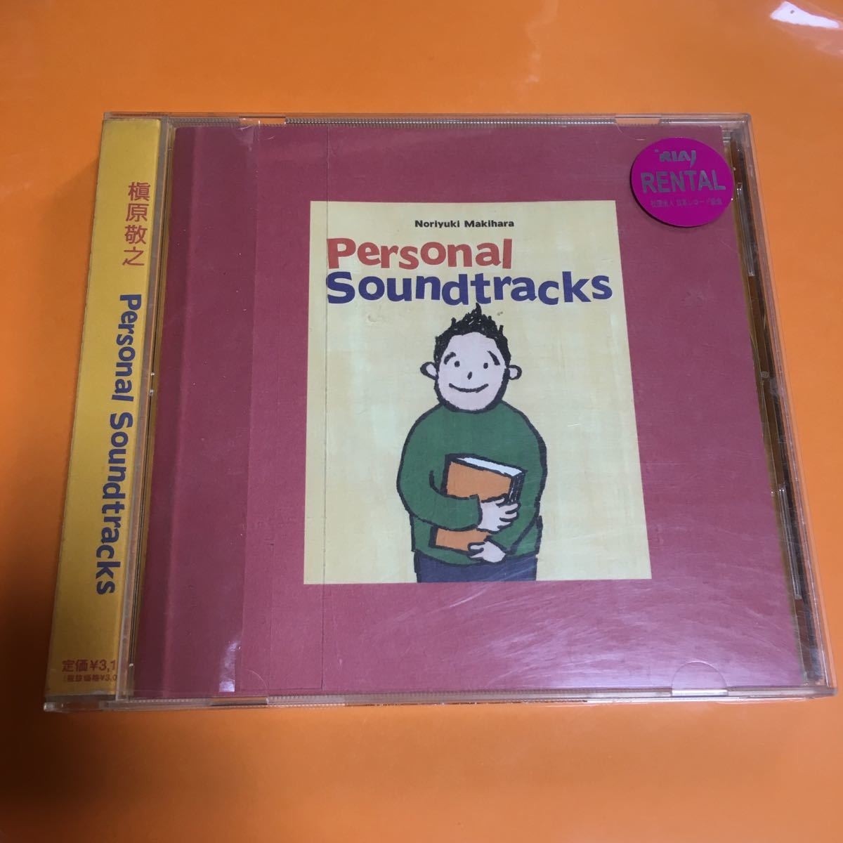 水星価格!槇原敬之 Personal Soundtracks 帯つき レンタル落ち。拍卖