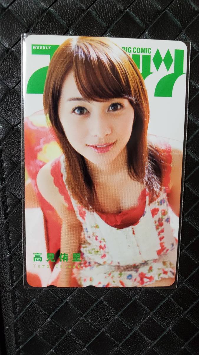 即決 スピリッツ 抽プレ テレカ 高見侑里 拍卖