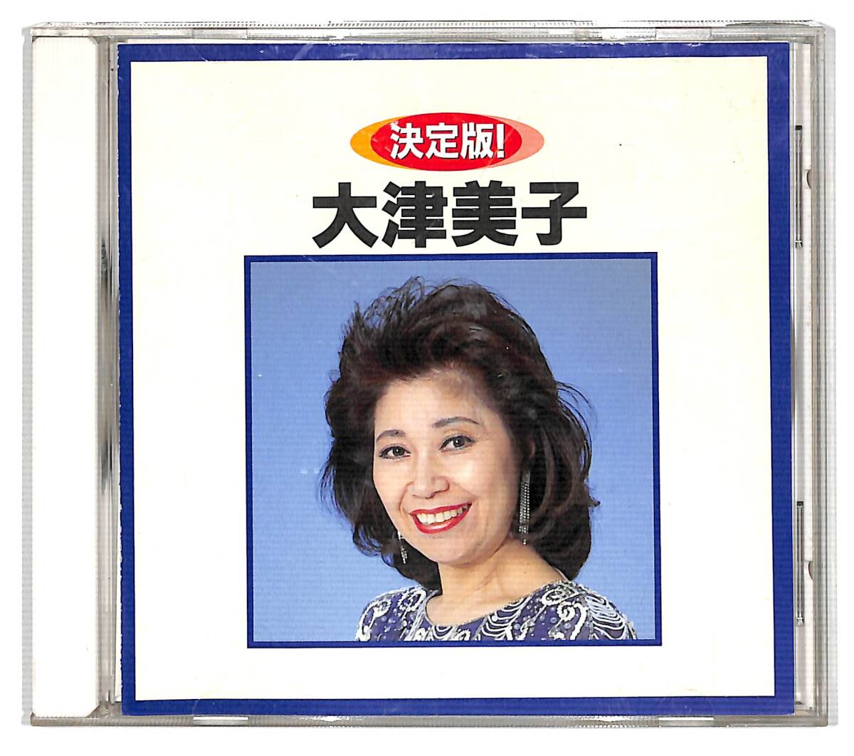 g1118/CD/大津美子/決定版!/KICX2233拍卖
