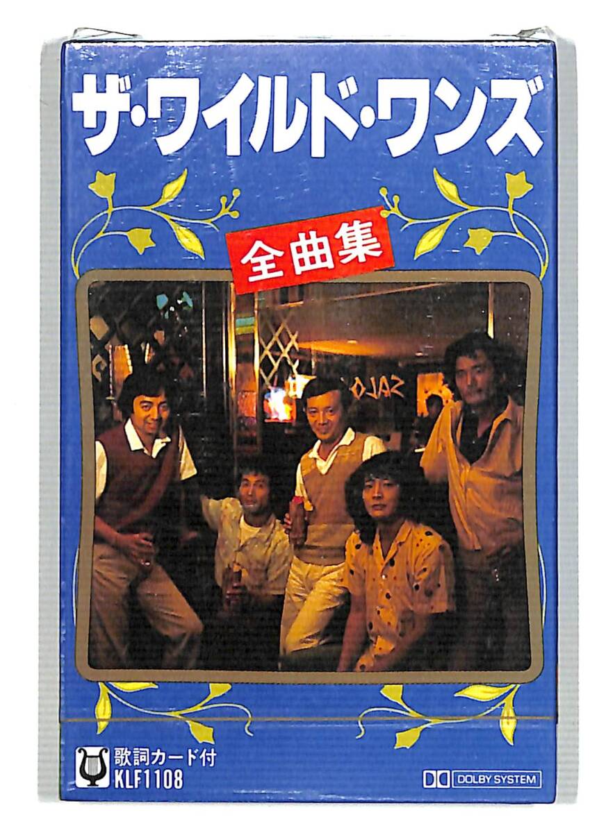g0512/カセットテープ/未開封/ザ・ワイルド・ワンズ/全曲集/KEF1108拍卖