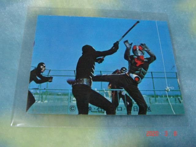 カルビー 旧仮面ライダーカード NO.142 KR8版拍卖