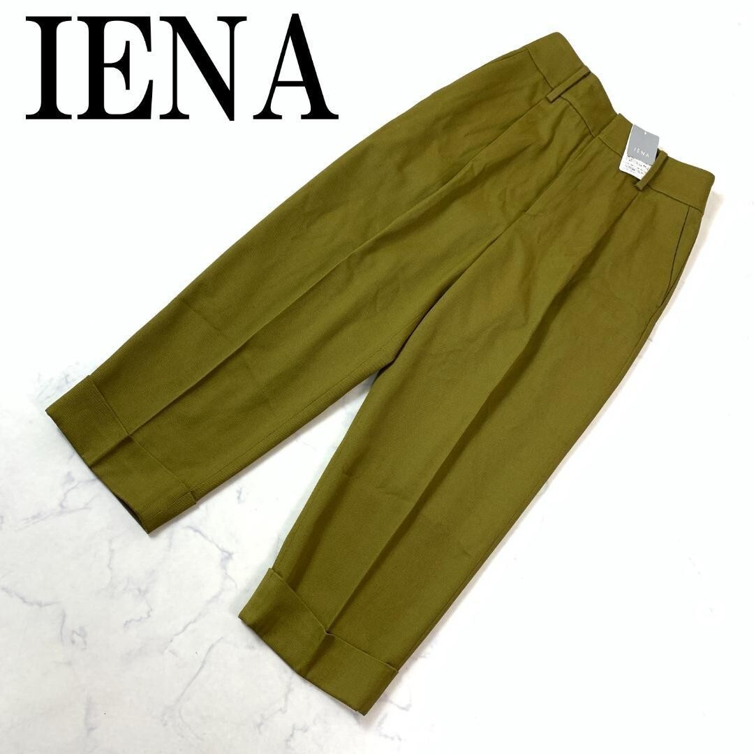 LA5318 新品タグ付き IENA イエナ ワイド チノパンツ カジュアル タック入り プレス入り ポケット有 ストレッチ無しカーキ 38拍卖