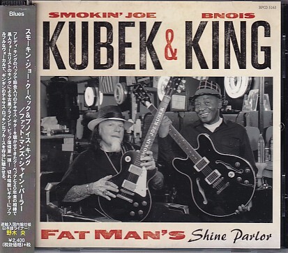 CD Smokin' Joe Kubek & Bnois King Fatman's Shine Parlor 輸入盤拍卖