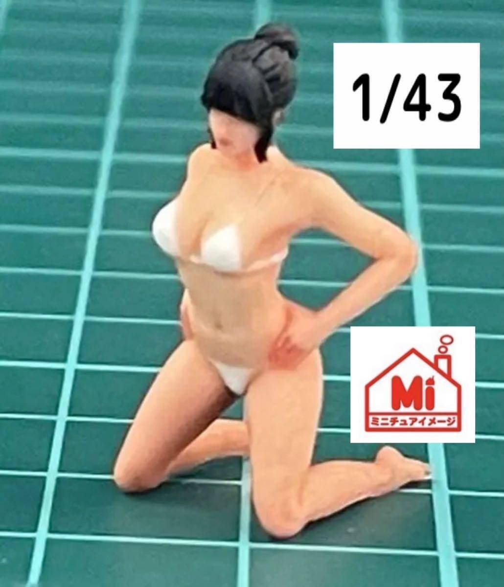 joy-4★1/43★フィギュア★1/64より大★ミニカーに★ミニチュア★リアルフィギュア★完成品★塗装済完成品★ミニチュアイメージ拍卖