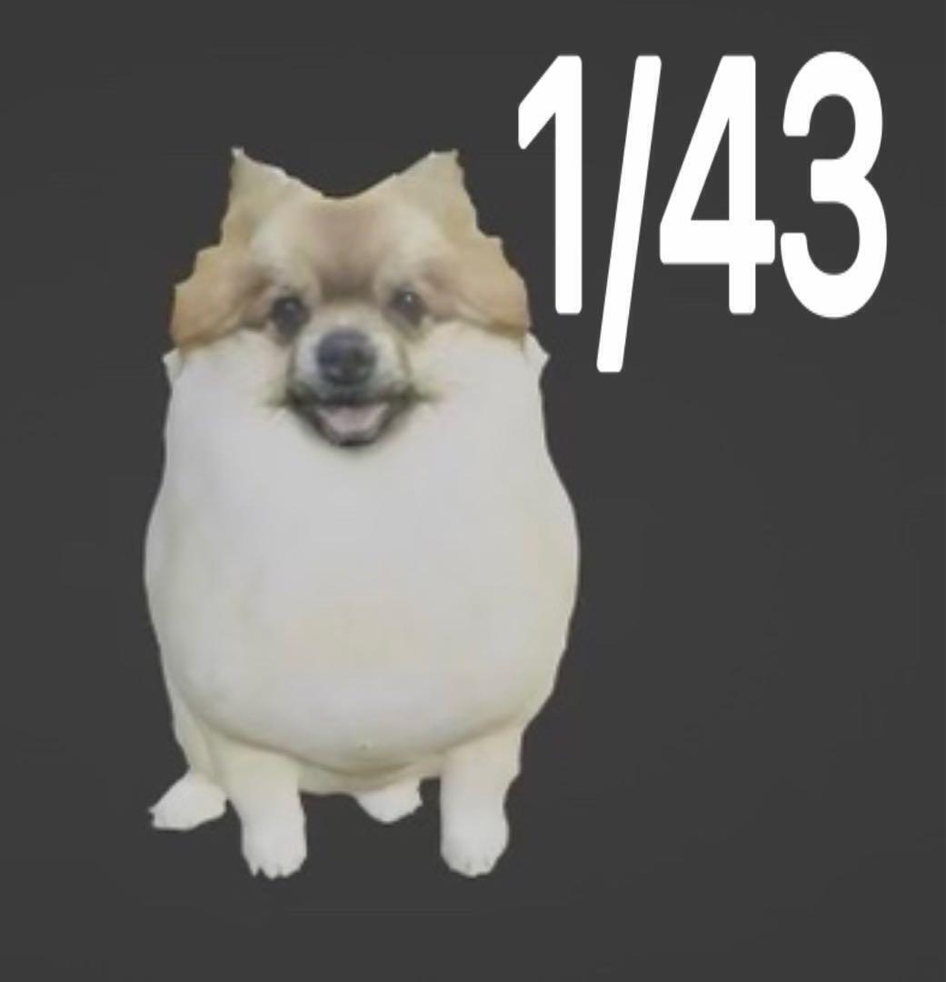 1/43★ポメラニアン★犬★フィギュアに★1/64より大★ミニカーに★ジオラマに拍卖