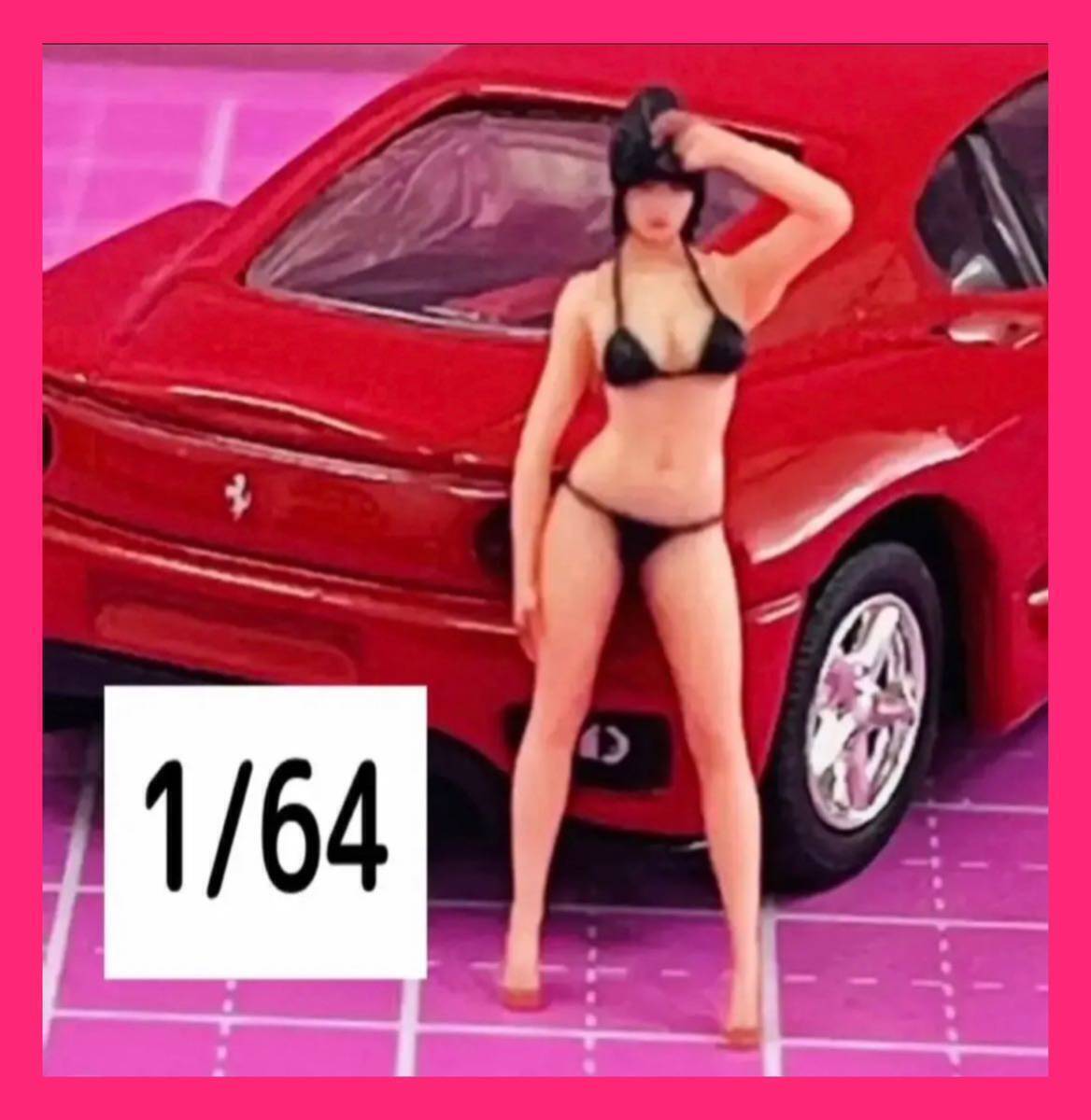 1/64★joy8★フィギュア★リアルフィギュア★完成品★ミニチュアイメージ★ミニカーに★ジオラマに★完成品★3Dフィギュア★塗装済完成品拍卖