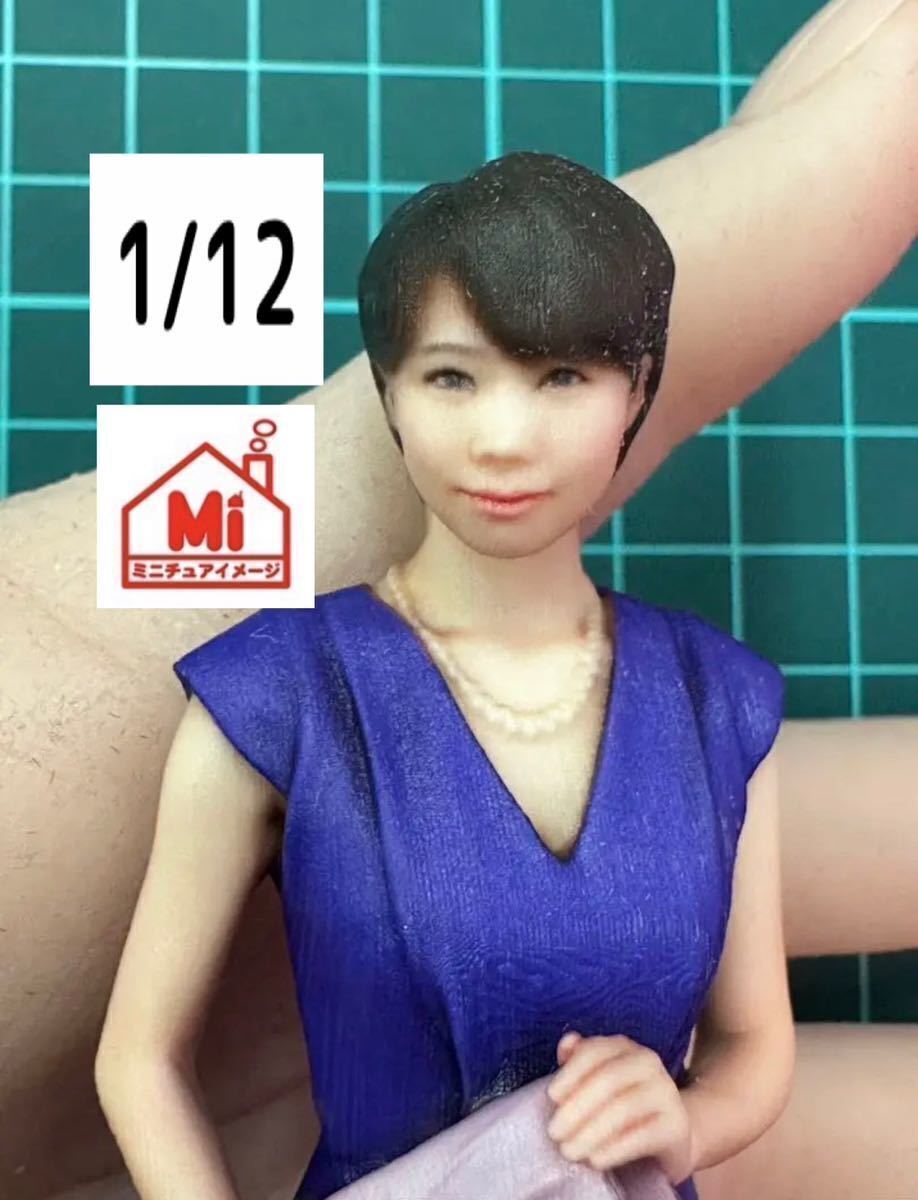 23-2★1/12★フィギュア★完成品★ミニカーに★1/64より大★ジオラマに★リアルフィギュア★完成品★塗装済完成品★ミニチュアイメージ拍卖