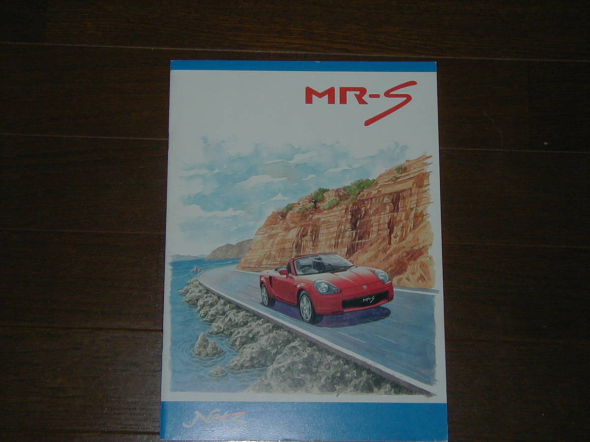 トヨタ MR-S (ZZW30) 前期型 カタログ TOYOTA MR-S MR2拍卖