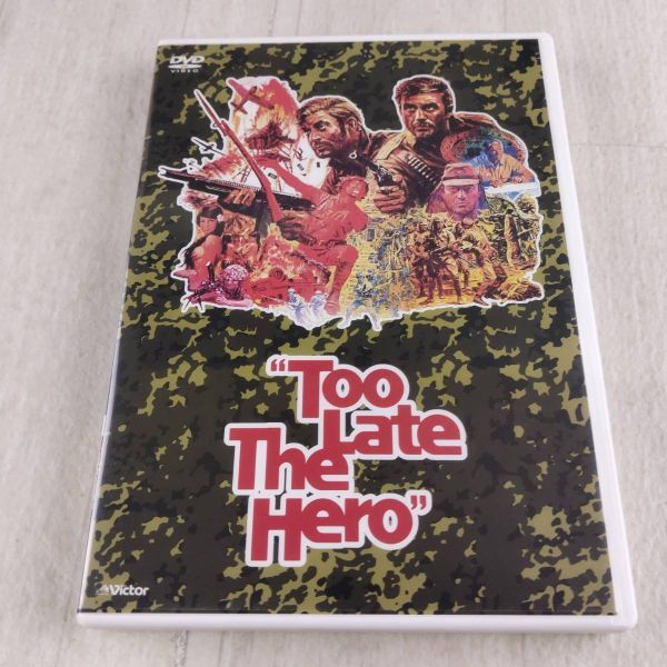1MD2 DVD 燃える戦場 Too Late The Hero拍卖