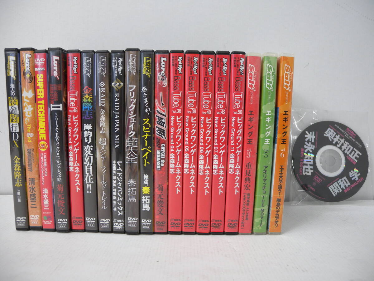 66■80/ DVD 釣り <付録DVD20枚セット> 0410063拍卖