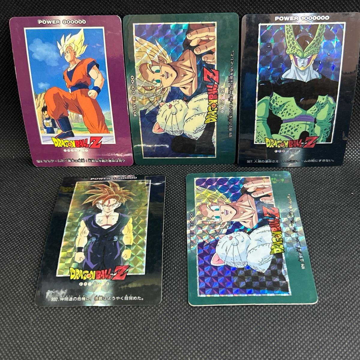 ドラゴンボール カードダス キラ 462 465 466 470セット売り拍卖