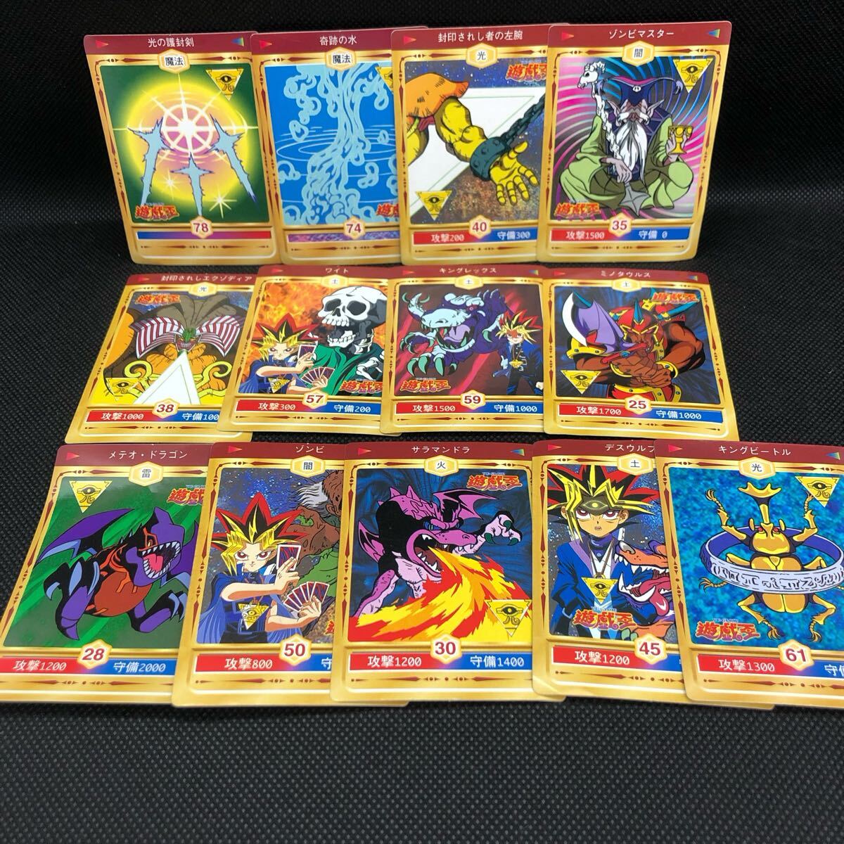 遊戯王 シール 丸昌 レトロ品 光の護符剣 ゾンビマスター エクゾディア ワイトあり 13枚拍卖