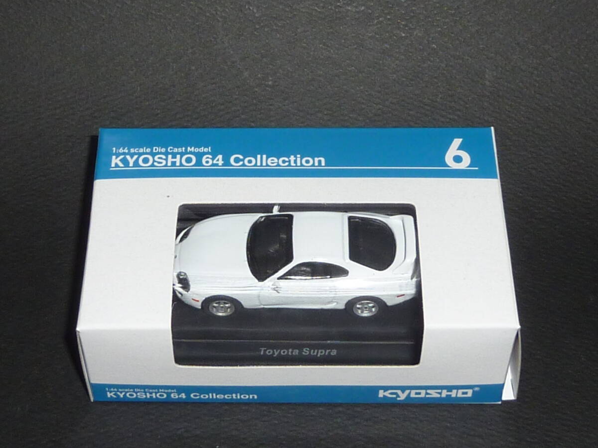 KYOSHO 64 Collection No.6 TOYOTA A70型スープラ ファミマ限定 京商 トヨタ JZA80 SUPRA ホワイト 白色 未開封品拍卖