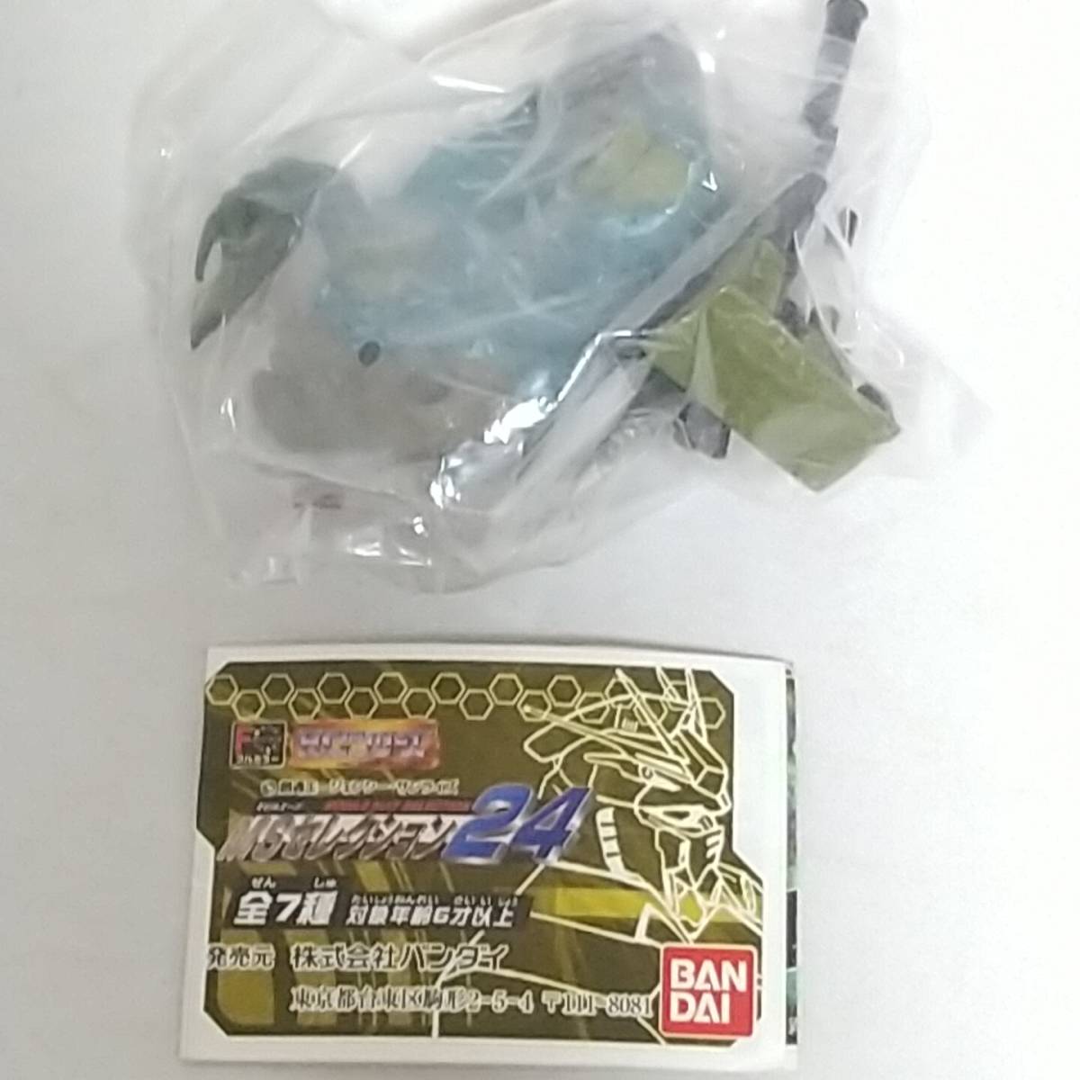 MSセレクション24★ザク★HG MS 機動戦士ガンダム 未開封拍卖