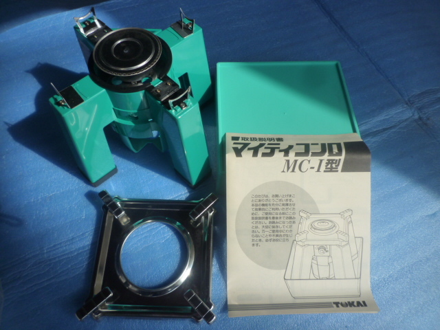 東海 MC1 ガスコンロ レトロ 未使用拍卖