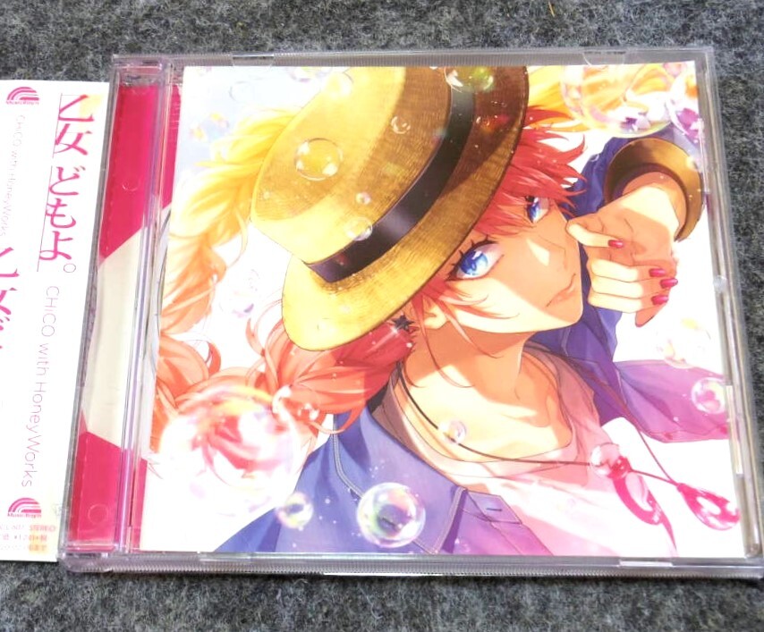 乙女どもよ。★CD★ CHIKO with HONEY WORKS拍卖