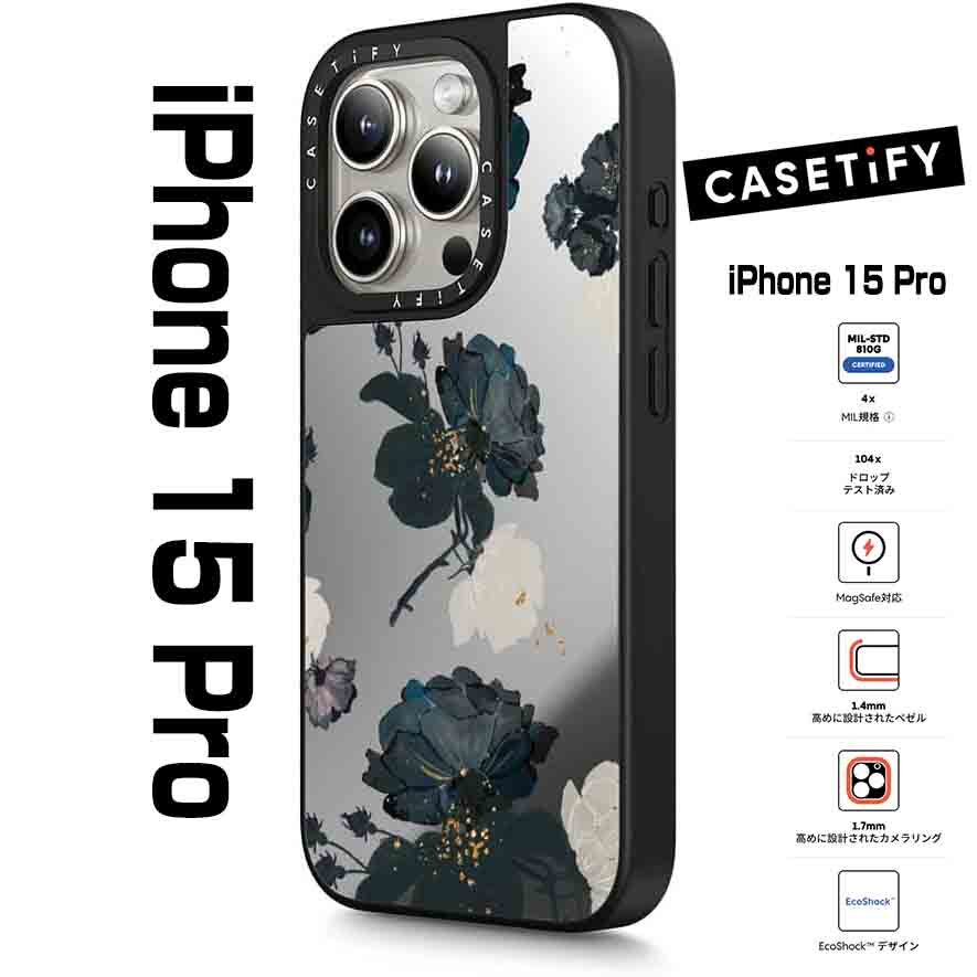 CASETiFY インパクトケース MagSafe対応 ミラー iPhone 15 Pro ケース White and Black Floral 花柄拍卖
