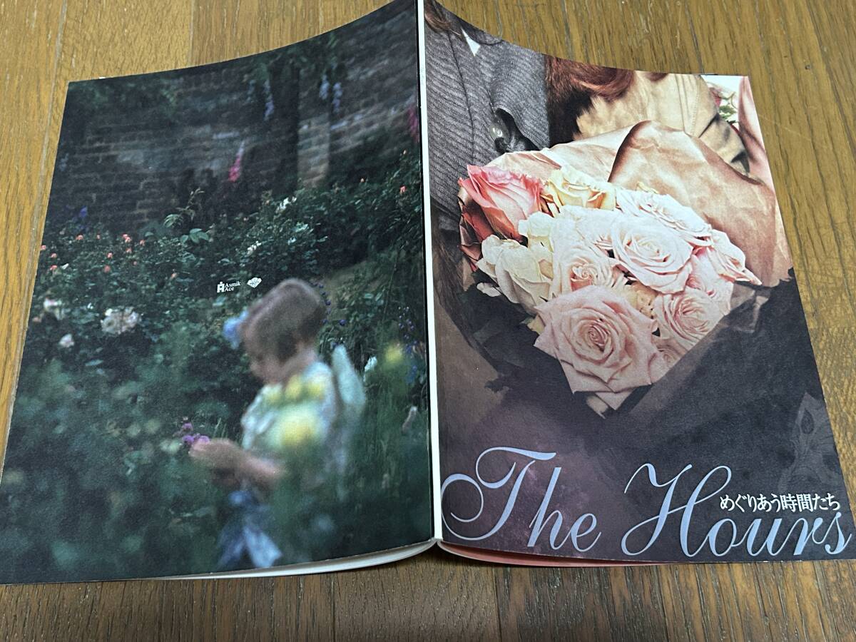 ★即決落札★非売品/映画プレスブック「めぐりあう時間たち」ニコール・キッドマン/ジュリアン・ムーア/メリル・ストリープ拍卖