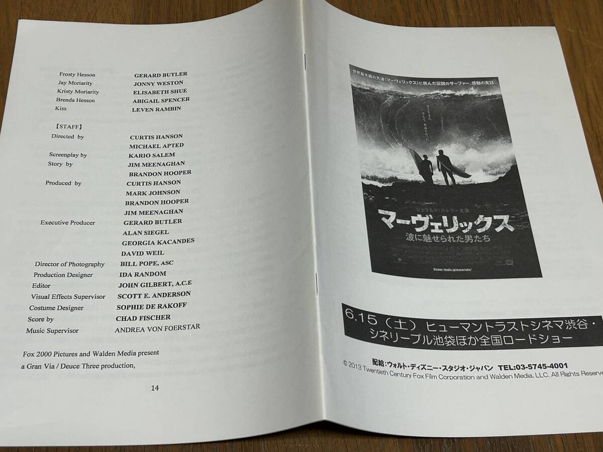 ★即決落札★非売品/映画プレスブック「マーヴェリックス 波に魅せられた男たち」ジェラルドバトラー/ジョニーウェストン/エリザベスシュー拍卖