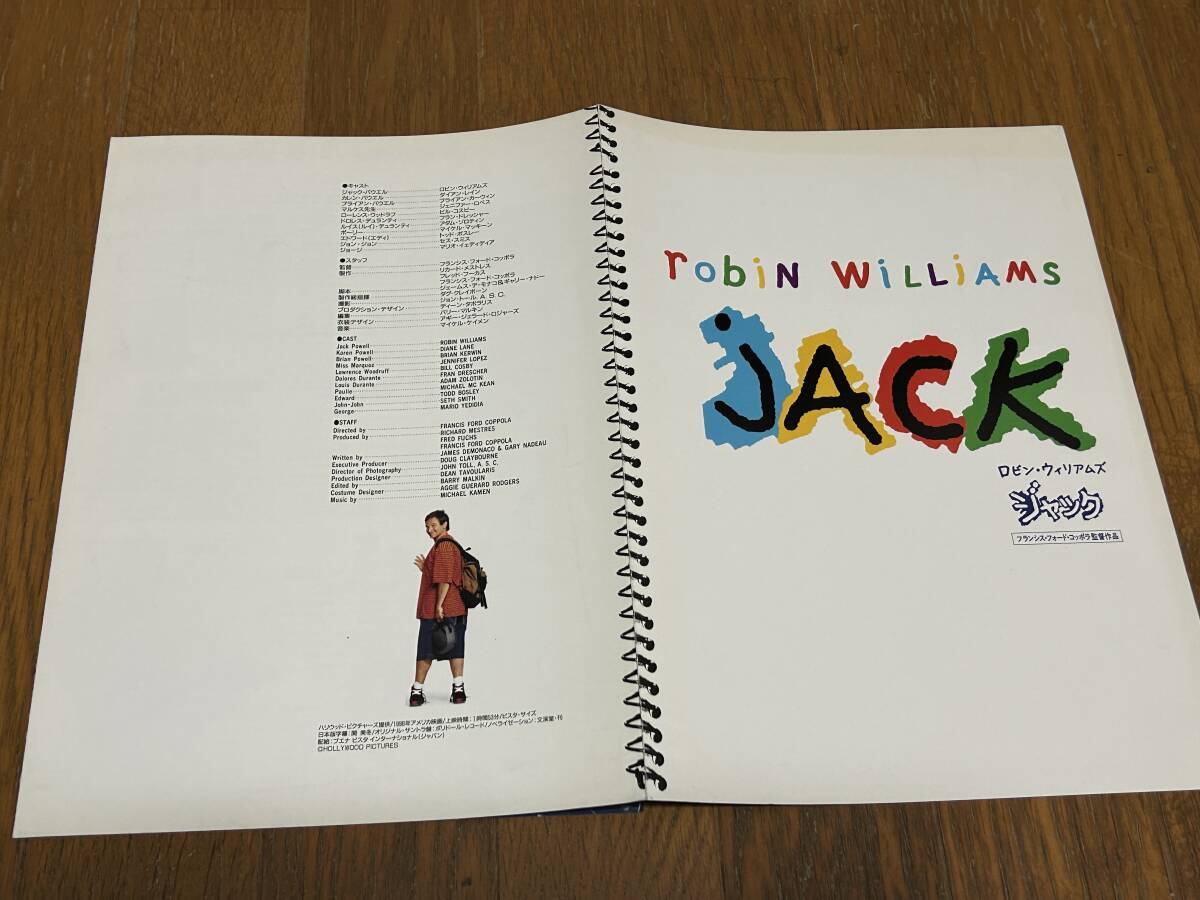 ★即決落札★非売品/映画プレスシート「ジャック」フランシスフォードコッポラ/ロビンウィリアムズ/ダイアンレイン/ジェニファーロペス拍卖