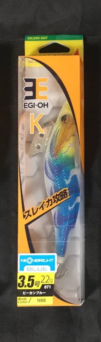 ★新品未使用★ ヤマシタ YAMASHITA エギ エギ王 K ネオンブライト 3.5号 071-ピーカンブルー拍卖