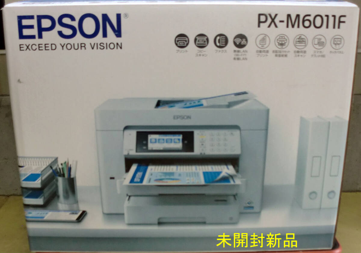 ◆在庫品・即送可 EPSON A3対応 複合機「PX-M6011F」未開封の新品です拍卖