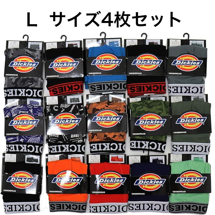 Dickies ディッキーズ ボクサーブリーフ Lサイズ 4枚セット 新品 送料無料拍卖