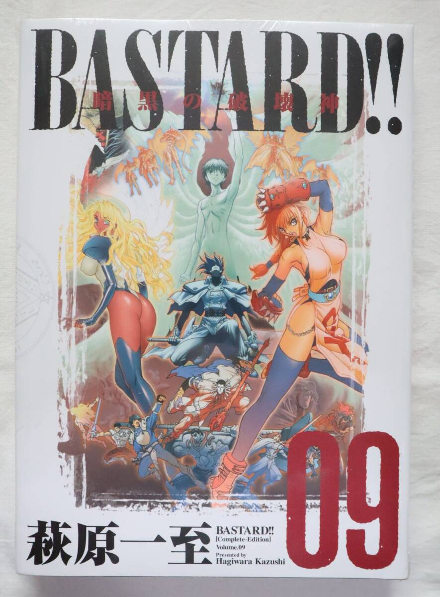 新品? BASTARD!! 暗黒の破壊神 完全版 9巻のみ 萩原一至著 送料無料 / バスタード拍卖