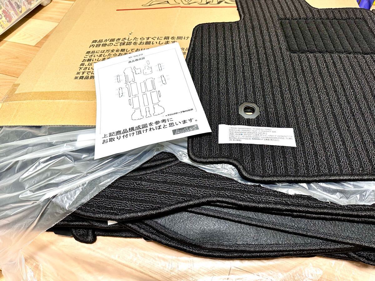 Aviles フロアマット アルファード ヴェルファイア 30系 7人乗り 助手席ロングスライド使用!新品未使用品!拍卖