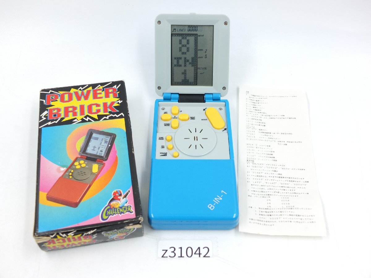 【z31042】POWER BRICK パワーブリック 8-IN-1 ブリックゲーム 箱・取説付き 動作品 格安スタート拍卖