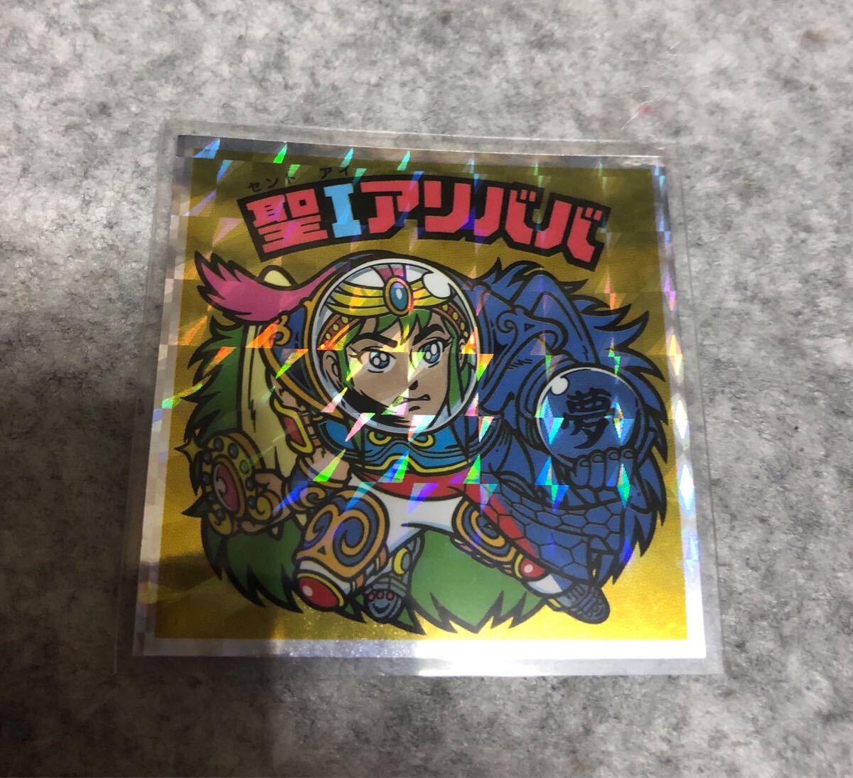 聖Iアリババ ヘッドだらけのビックリマンチョコ No.61 40周年 40th ビックリマン シール 拍卖