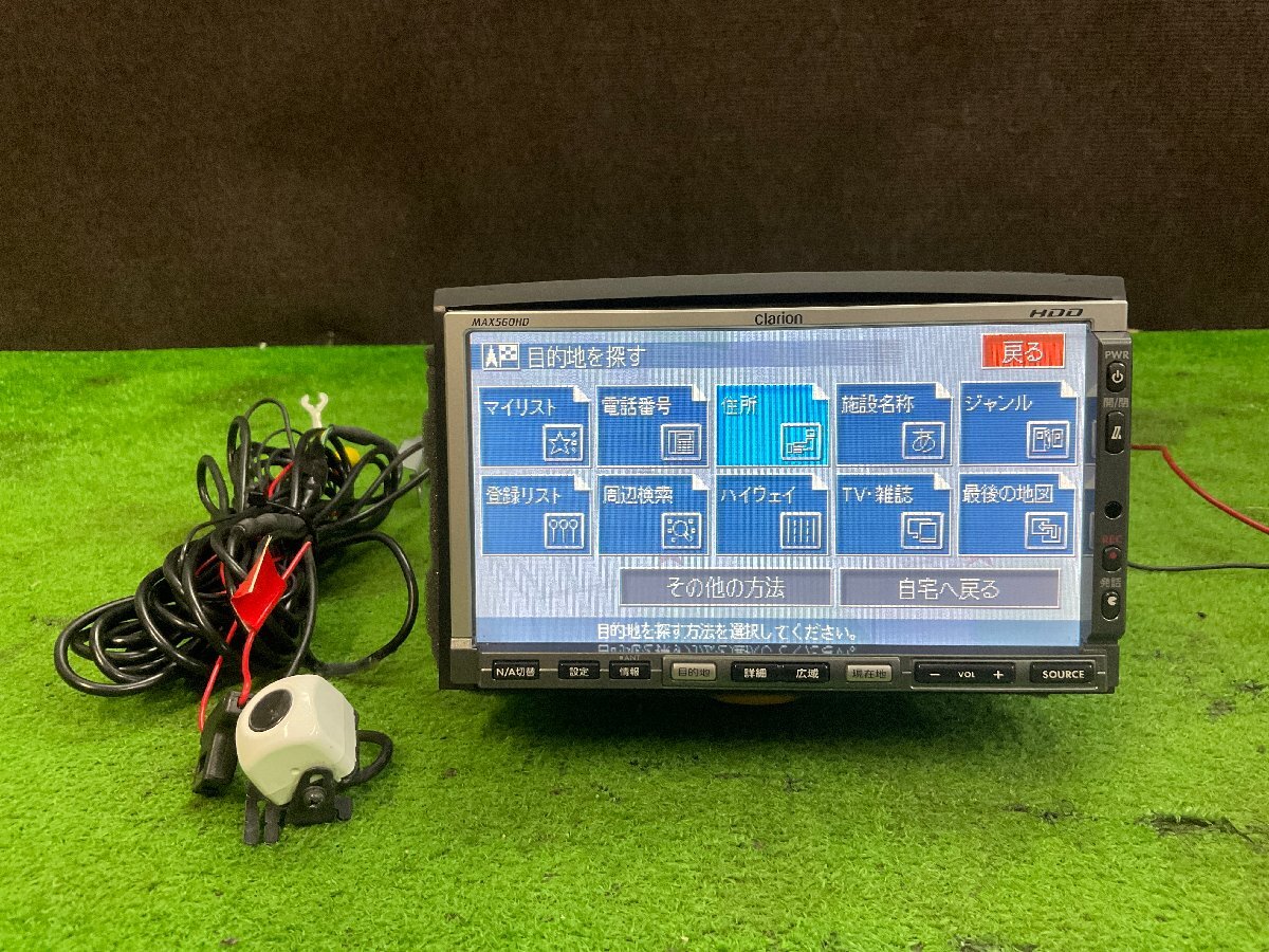 Clarion クラリオン HDD/CDタッチパネル AV-Navi カーナビ MAX560HD Z33拍卖