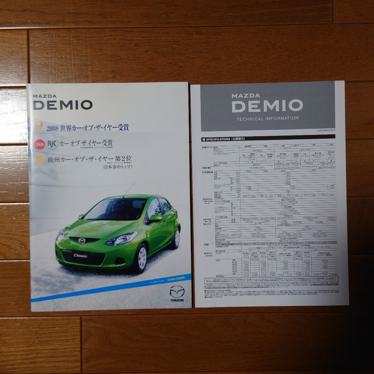 2008年5月・印無角折れ有・マツダ・DE3/5FS・マツダ・デミオ・44頁・カタログ MAZDA DEMIO拍卖