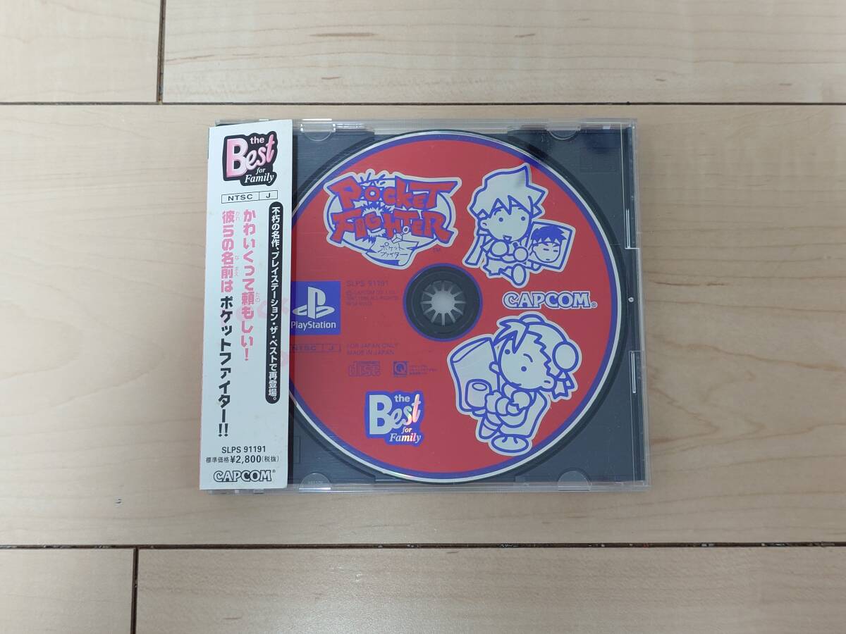 【取扱説明書 欠品】【帯有り】PS用ソフト ポケットファイター 動作確認済 POCKET FIGHTER拍卖
