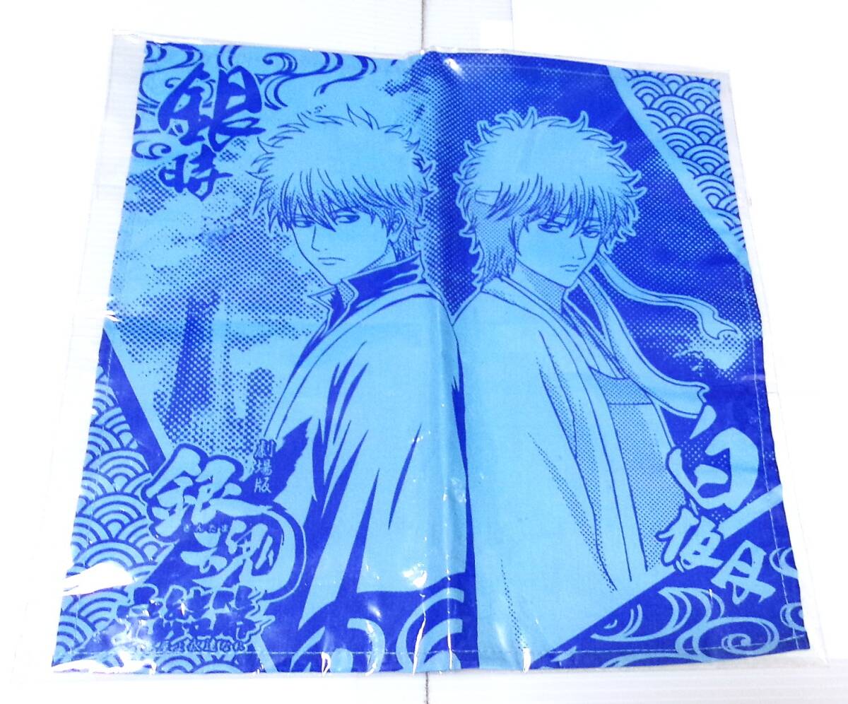 【特製ハンカチのみ】 銀魂 劇場版 完結篇 万事屋よ永遠なれ 特製 ハンカチ 坂田銀時 / 白夜叉 非売品 未開封拍卖