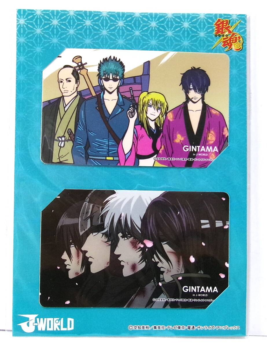 銀魂 J-WORLD 限定 ICカードステッカー 鬼兵隊 攘夷 高杉 また子 万斉 似蔵 桂 坂本 白夜叉 銀時 未開封拍卖