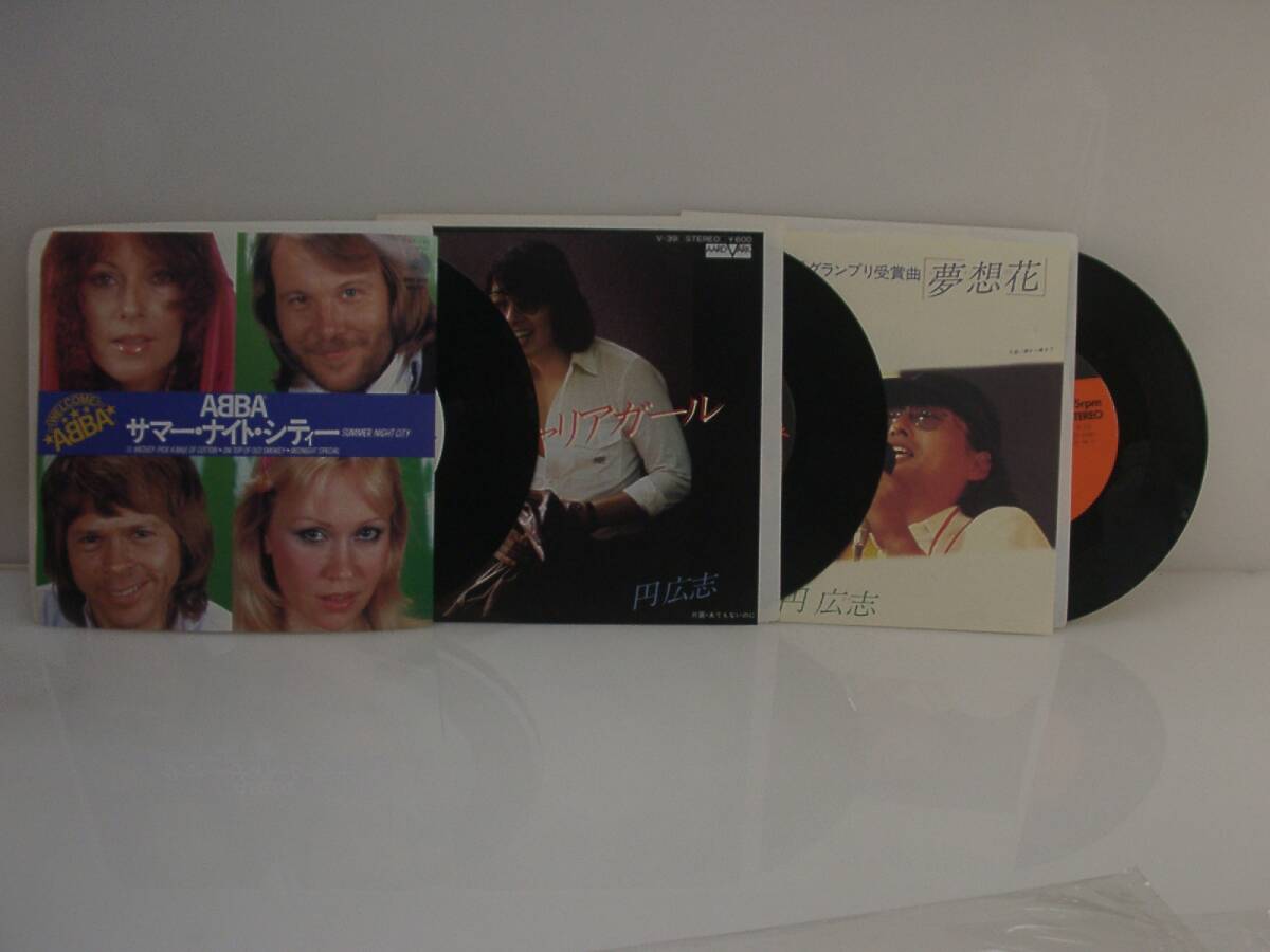 夢レコード 17cmEP 3枚/円広志 アバ拍卖