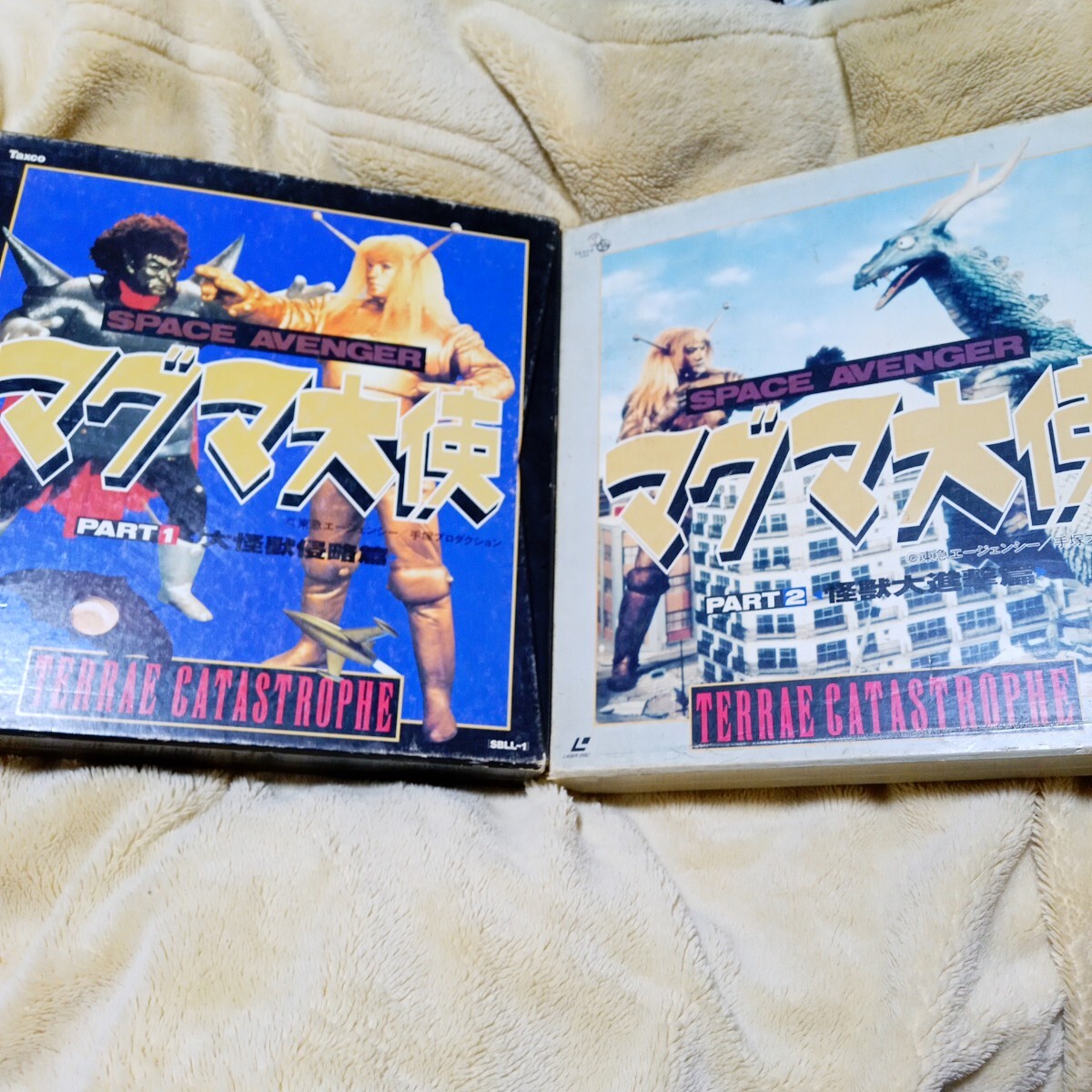 マグマ大使LD-BOX 全2巻 PART1 大怪獣侵略篇・PART2 怪獣大進撃篇拍卖