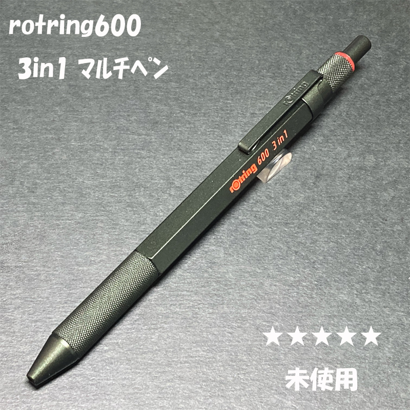 送料無料☆未使用☆ロットリング600 3in1 マルチペン カモフラージュグリーン/rotring MULTI PEN シャーペン ステーショナリー★4Pen拍卖