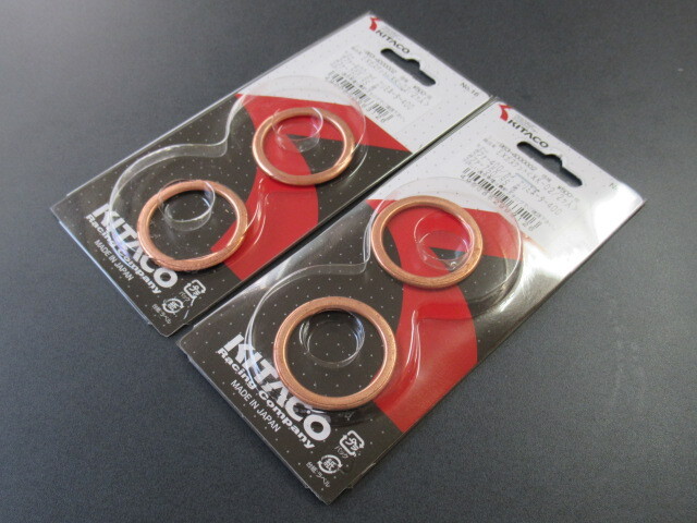 送料無料 XK-02 カワサキ マフラーガスケット 4枚 ZXR400R エリミネーター400/LX/SE ザンザス400 ゼファー400 ゼファーχ/カイ拍卖