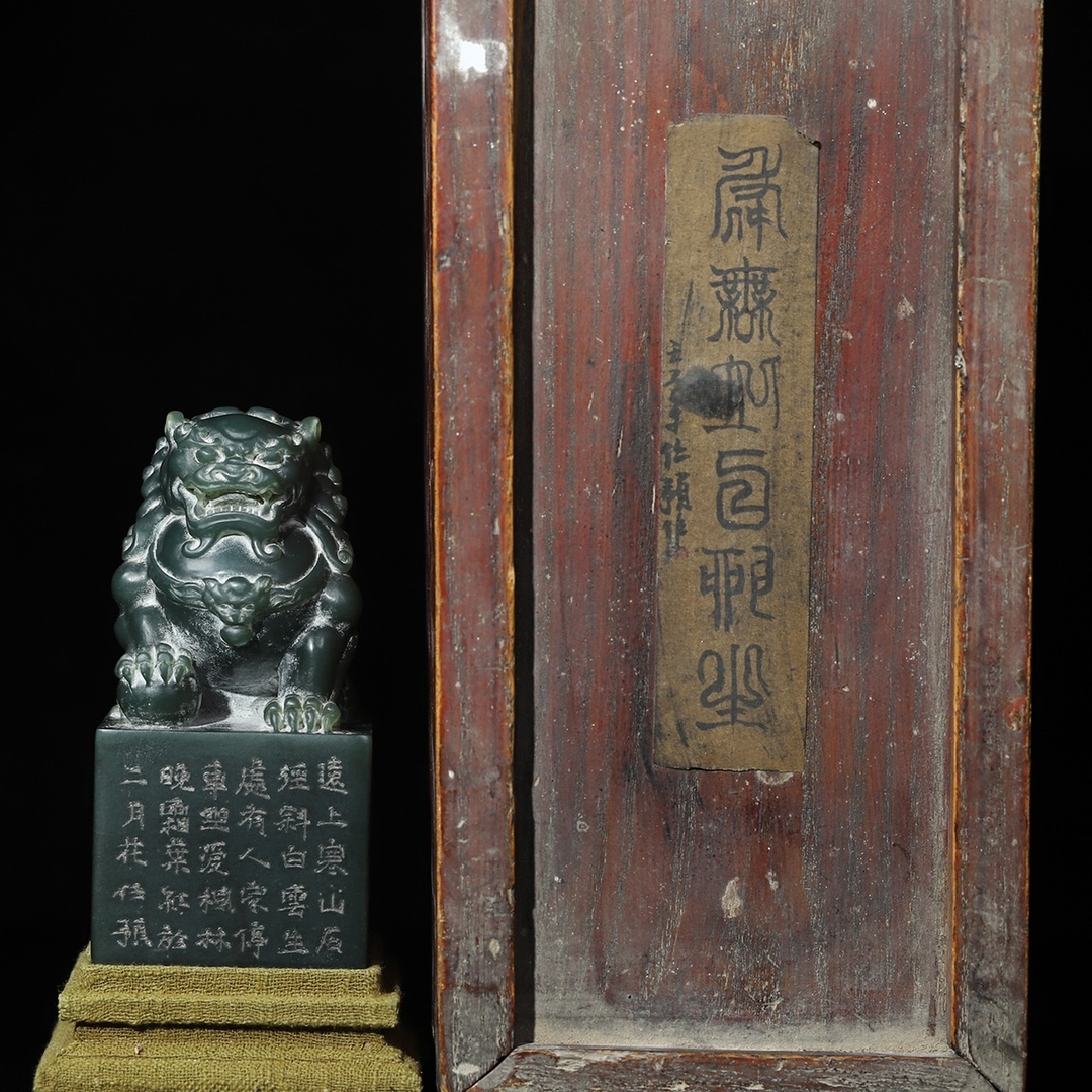 旧蔵 【清代篆刻家 任預】寿山青田石 彫刻 獅子鈕 印章 天然石 手彫 篆刻 古印材 極細工 中国古玩 古美術 骨董品 204-06拍卖