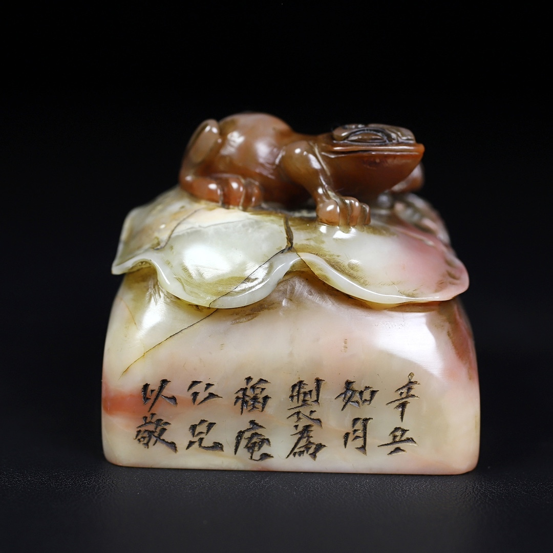 旧蔵 【清代篆刻家 鐘以敬】寿山芙蓉石 巧彫【多子多孫多福寿】蓮華青蛙 印鑑 天然石 篆刻 古印材 極細工 中国古玩 古美術 骨董品 204-06拍卖