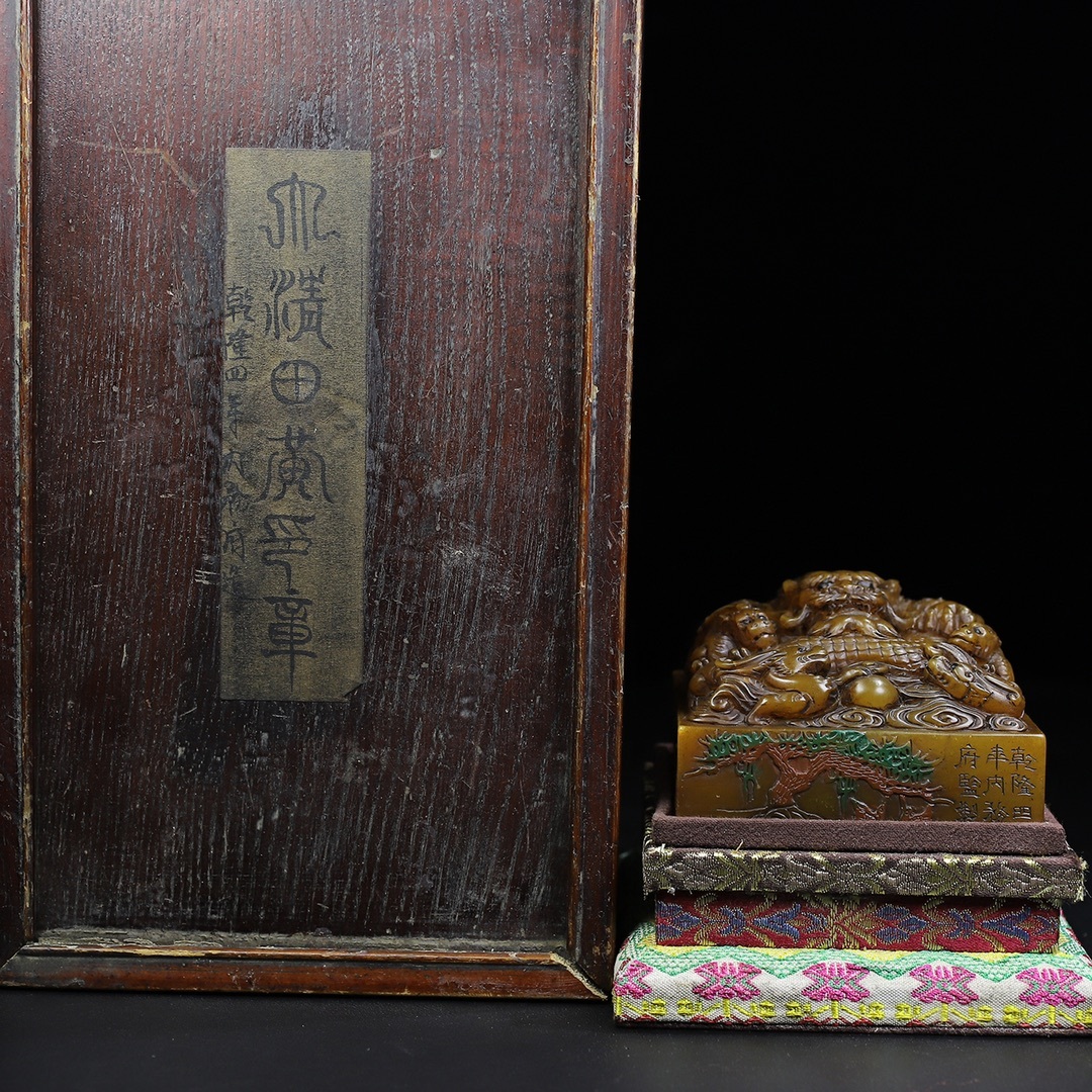 旧蔵 清 乾隆四年内務府造 寿山石 五竜戯珠 印鑑 天然石 手彫 篆刻 古印材 極細工 中国古玩 骨董品 204-15拍卖