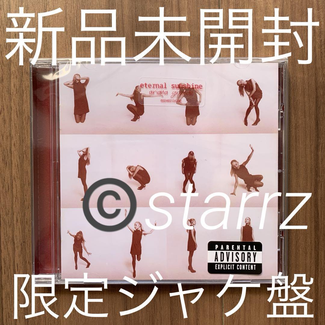 Ariana Grande アリアナ・グランデ eternal sunshine エターナル・サンシャイン exclusive cover no.3 新品未開封拍卖