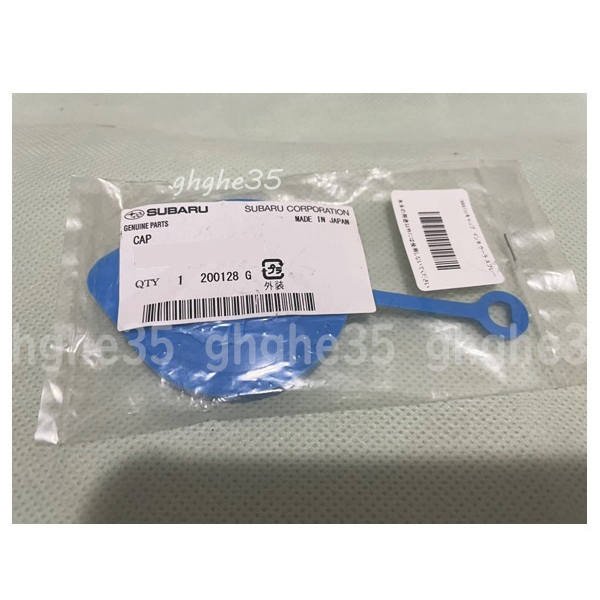 スバル 純正 インプレッサ GDB ウォッシャー タンク キャップ I/C ウォーター スプレー タンク 検索 エンジン フロント マフラー レストア拍卖