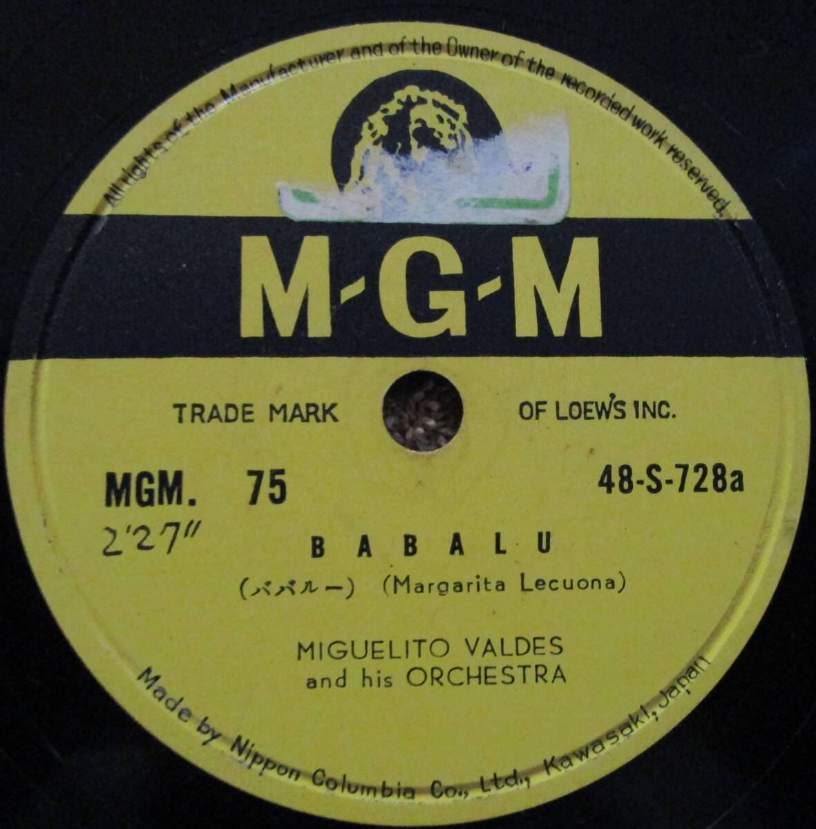 SP盤SPレコード アメリカ盤 キューバ音楽 ミゲリート・バルデース Miguelito Valdes「Babalu」「Lucumi」(MGM)拍卖