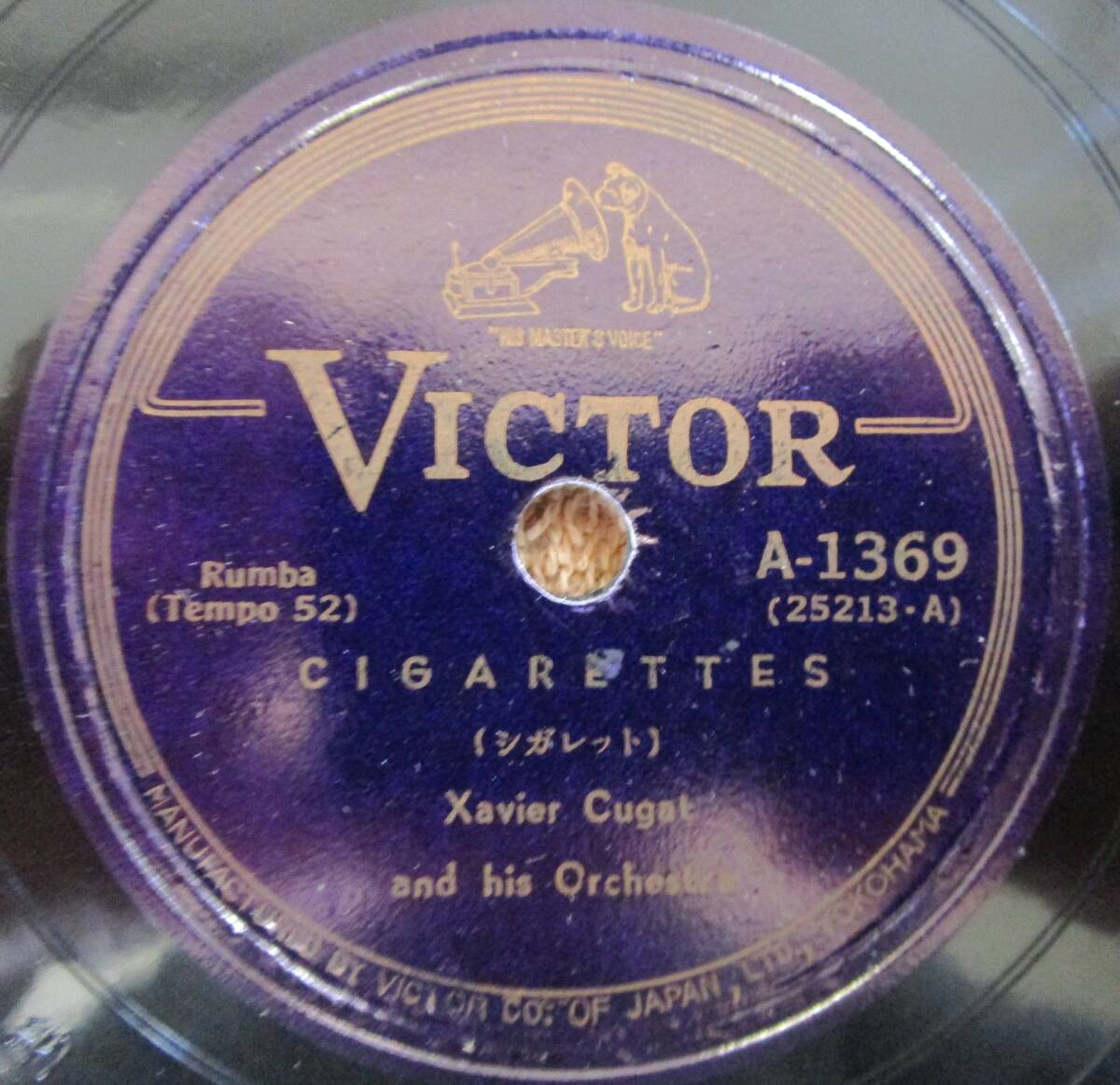 SP盤SPレコード 国内盤 ルンバ ザビア・クガート楽団 Xavier Cugat「ココナッツ・ヴェンダー」「シガレット」(ビクター)拍卖