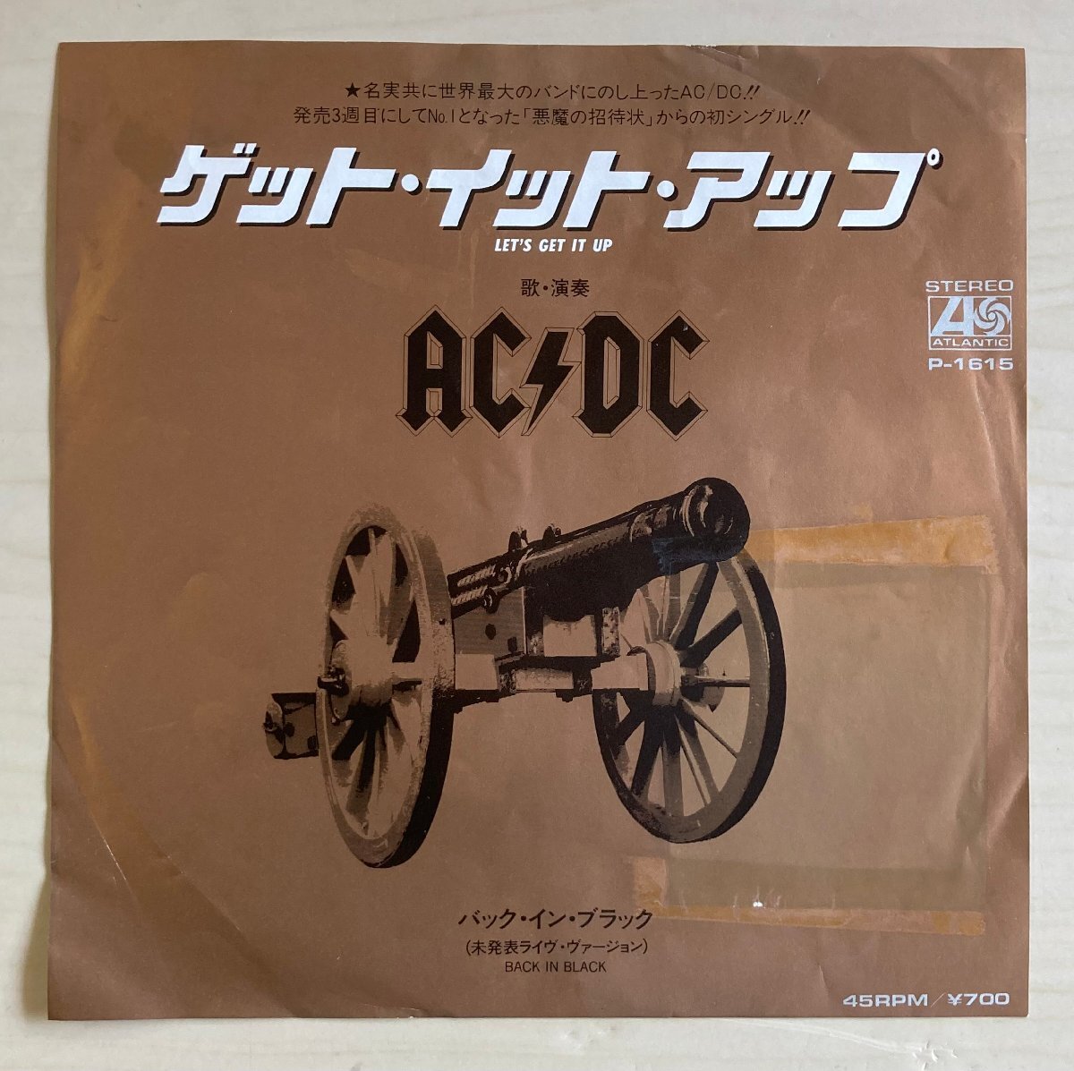 EPA6319 AC/DC エーシー・ディーシー / ゲット・イット・アップ / バック・イン・ブラック 未発表ver 国内盤7インチEP 盤良好 見本盤(白)拍卖